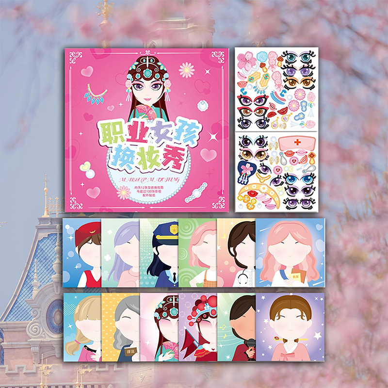 Peuterstickersboek voor jongensmeisjes